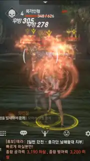 Blade & Soul Revolution скриншот 5