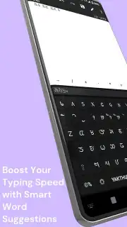 Yakthung Keyboard скриншот 2