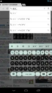 HanWriting скриншот 7