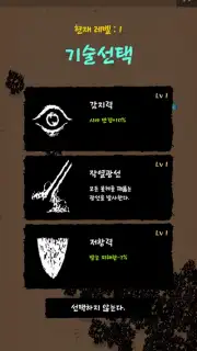 Magic Survival скриншот 2