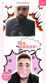 BeautyCam скриншот 8