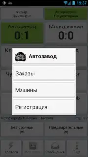 TMDriver скриншот 6