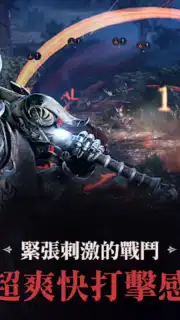 黑色沙漠 MOBILE скриншот 15