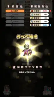 Monster Hunter Riders скриншот 9