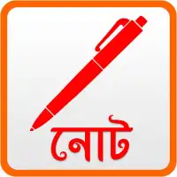 Bangla Note