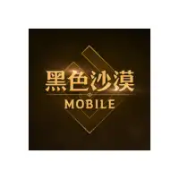 黑色沙漠 MOBILE