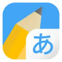 Write Japanese