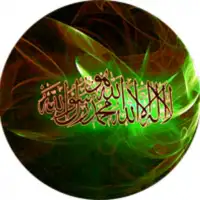 Sahih Al Bukhari