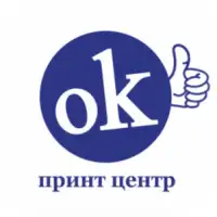 Принт центр ОК