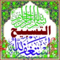 fasele a3lani_فاصل اعلاني