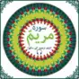 Surah Maryam with Mp3